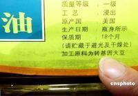 zhuanjiyinshiyongyou.jpg