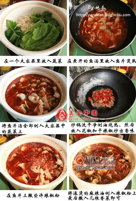 shuizhuyu.jpg