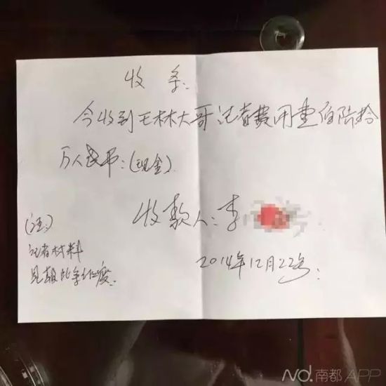 limoumouqianzideshoutiao.jpg
