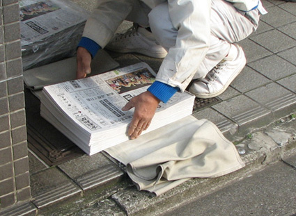 zhenglibaozhi.jpg