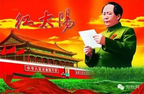 maozedong5.png
