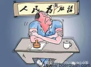 fuhuabianzhi.png
