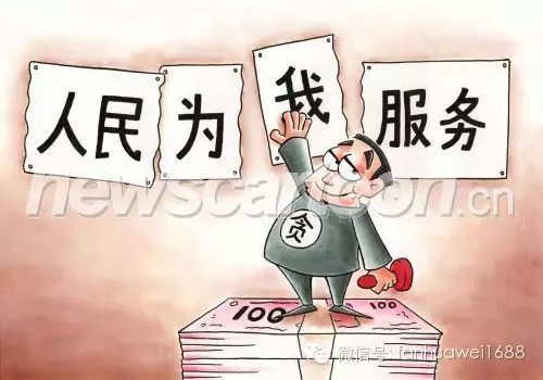 renminweiwofuwu.png