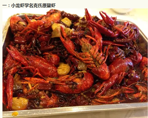 ruqingzhonghuadeshengwu2.png