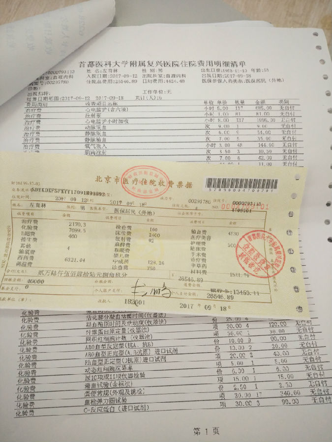 IMG20170918152807.jpg