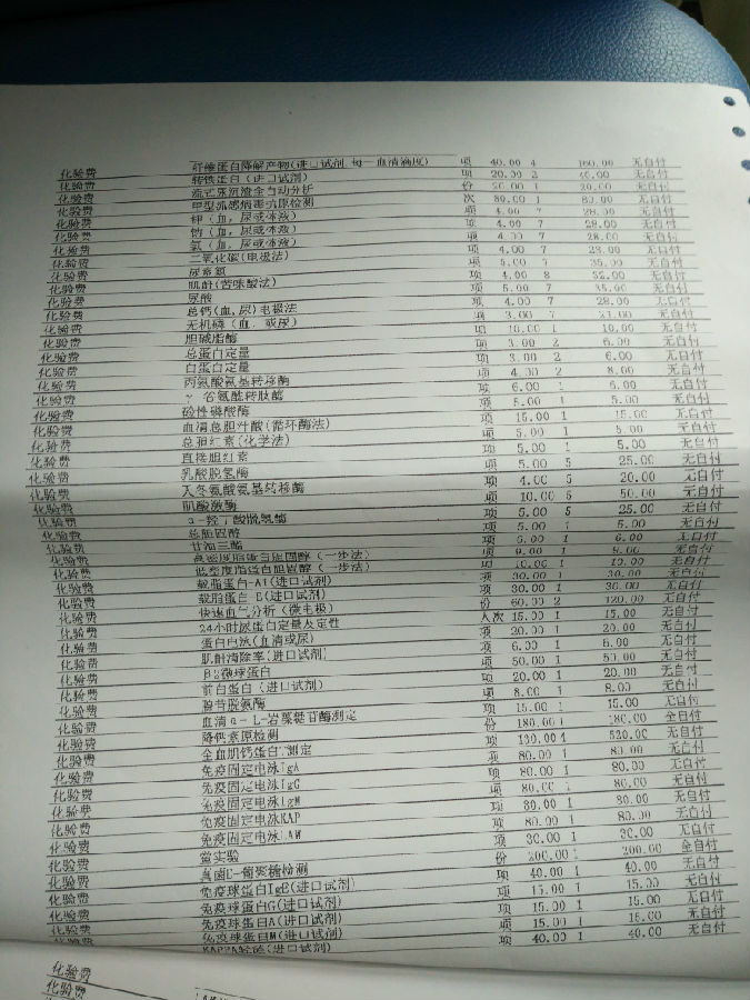 IMG20170920102743.jpg