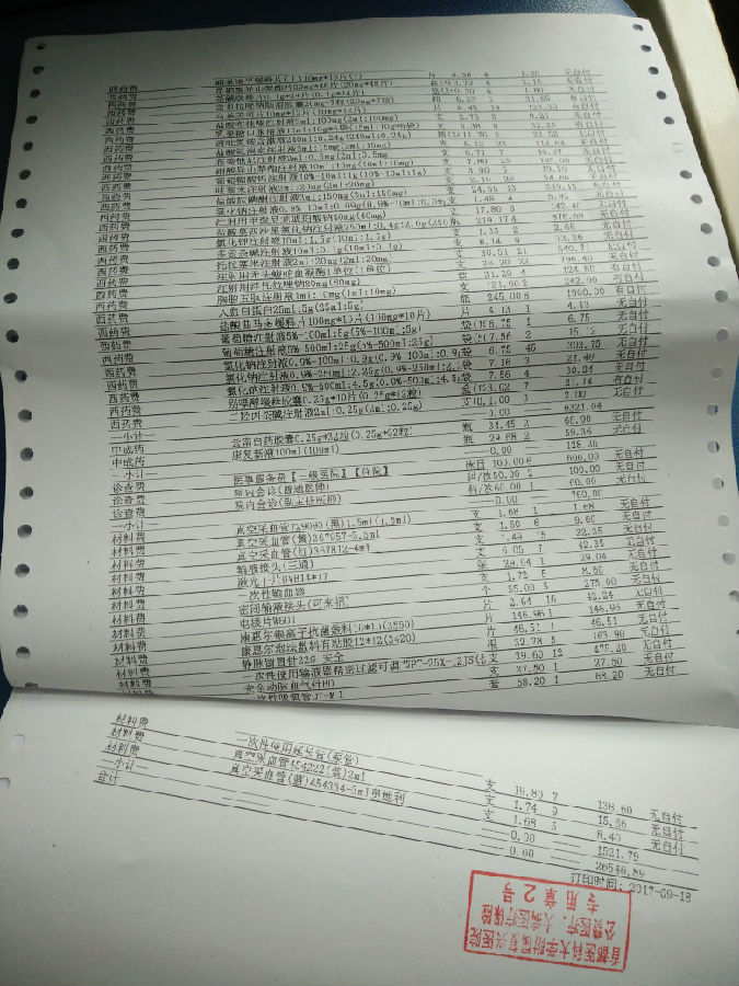 IMG20170920102806.jpg