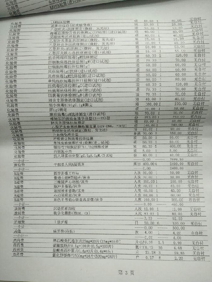 IMG20170920102751.jpg